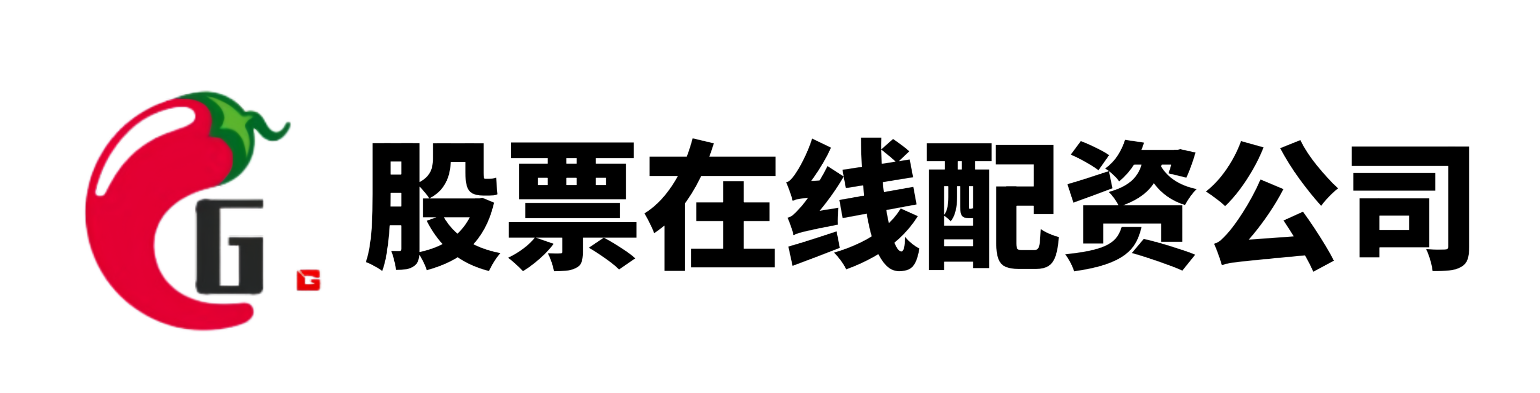 信悦网配资