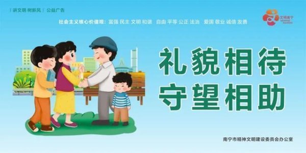乐融配 邕城科技讲坛探索AI赋能电子信息产业“智变路”