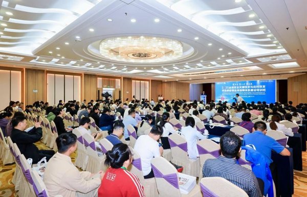 海越互赢 2025年血液安全关键技术与应对突发传染病疫情血液保障体系建设培训班成功举办